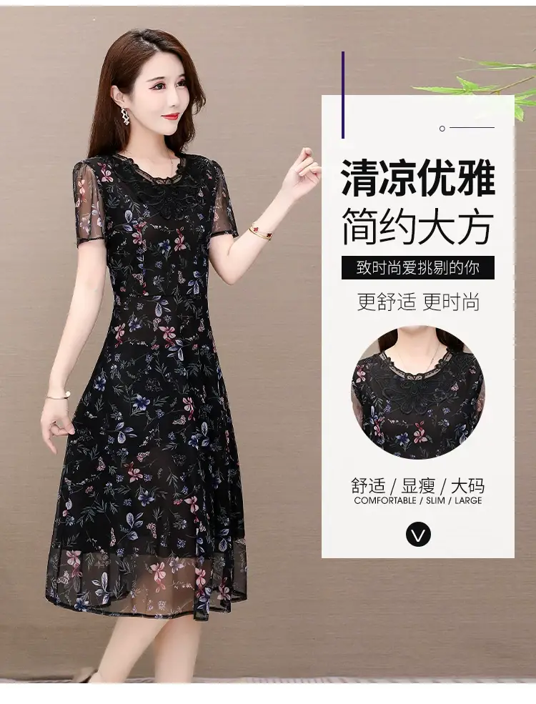 Middle-Aged Elegant Long Skirt Dress Black Floral — feature 3