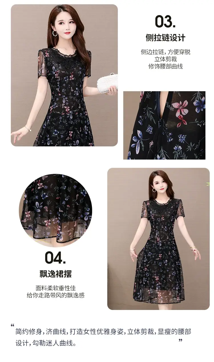 Middle-Aged Elegant Long Skirt Dress Black Floral — feature 6