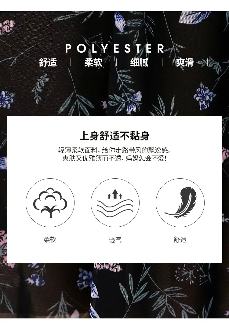 Middle-Aged Elegant Long Skirt Dress Black Floral — feature 7
