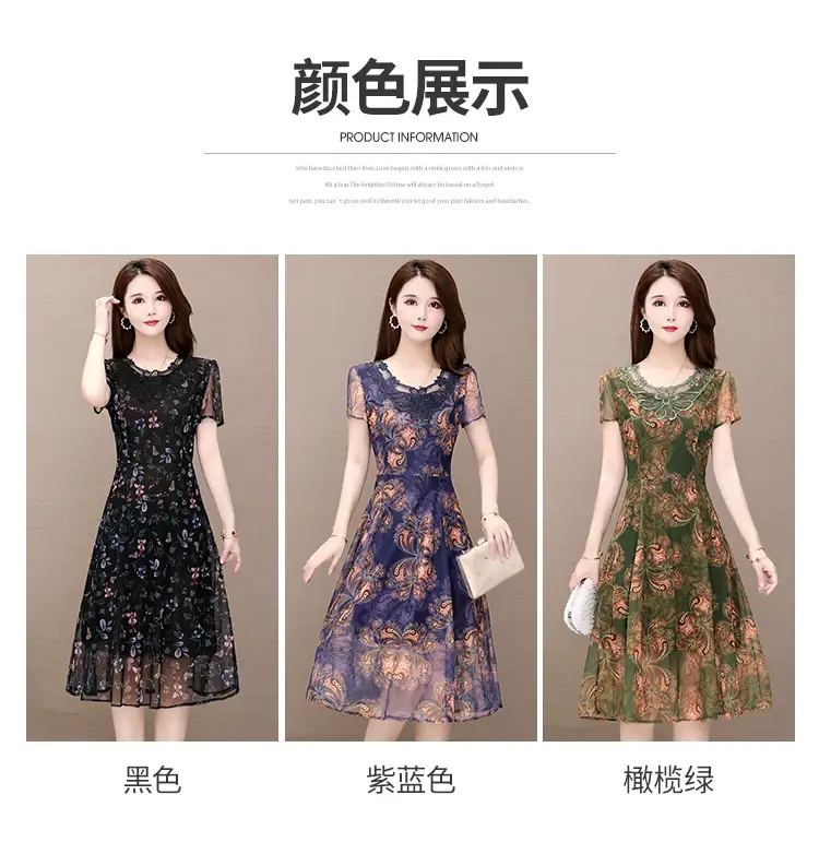 Middle-Aged Elegant Long Skirt Dress Black Floral — feature 9