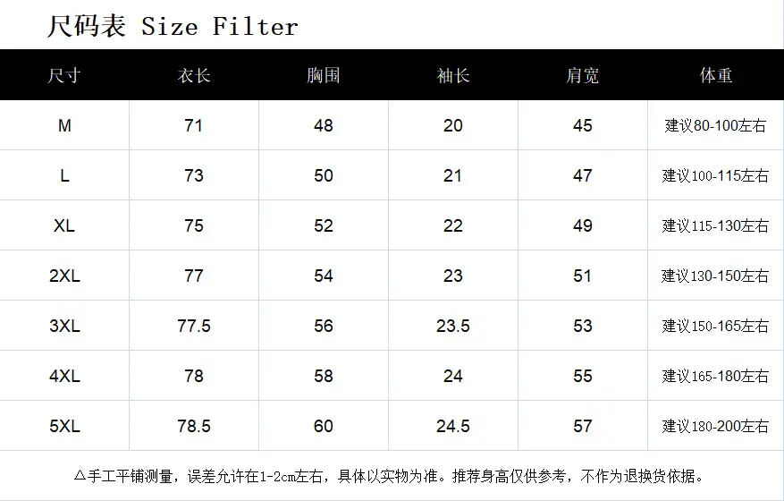 Women Red Loose Fit Cotton Summer T-Shirt — feature 1
