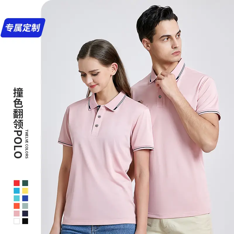 Men's White Polo Shirt with Red Blue Trim - Image 14