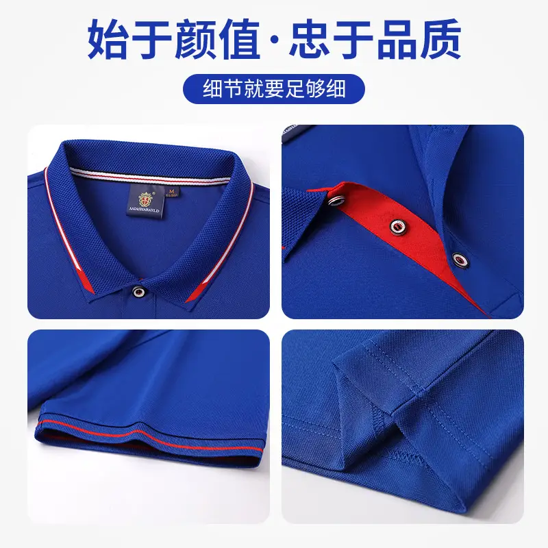 Men's White Polo Shirt with Red Blue Trim - Image 16