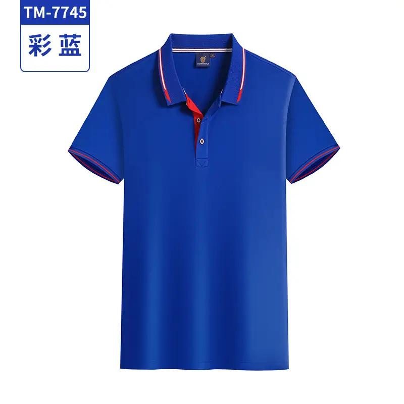 Men's White Polo Shirt with Red Blue Trim - Image 4