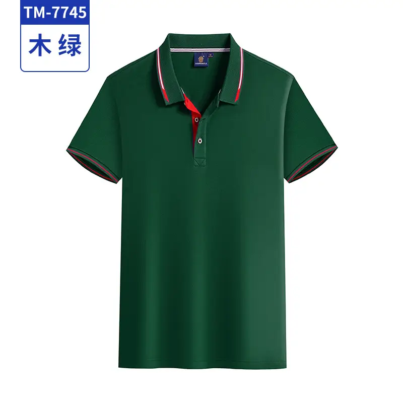 Men's White Polo Shirt with Red Blue Trim - Image 9