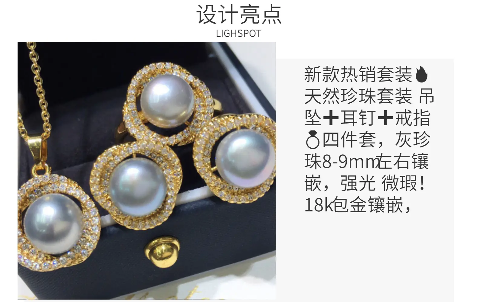 Cultured Pearl Necklace Set Three Piece Set Gray Gold — feature 12