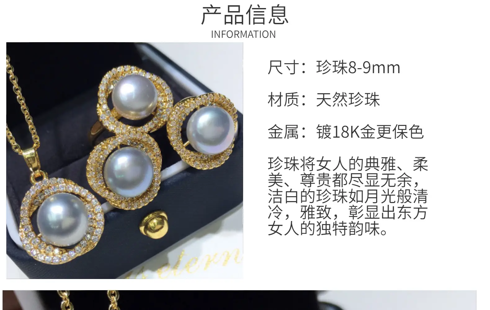 Cultured Pearl Necklace Set Three Piece Set Gray Gold — feature 9