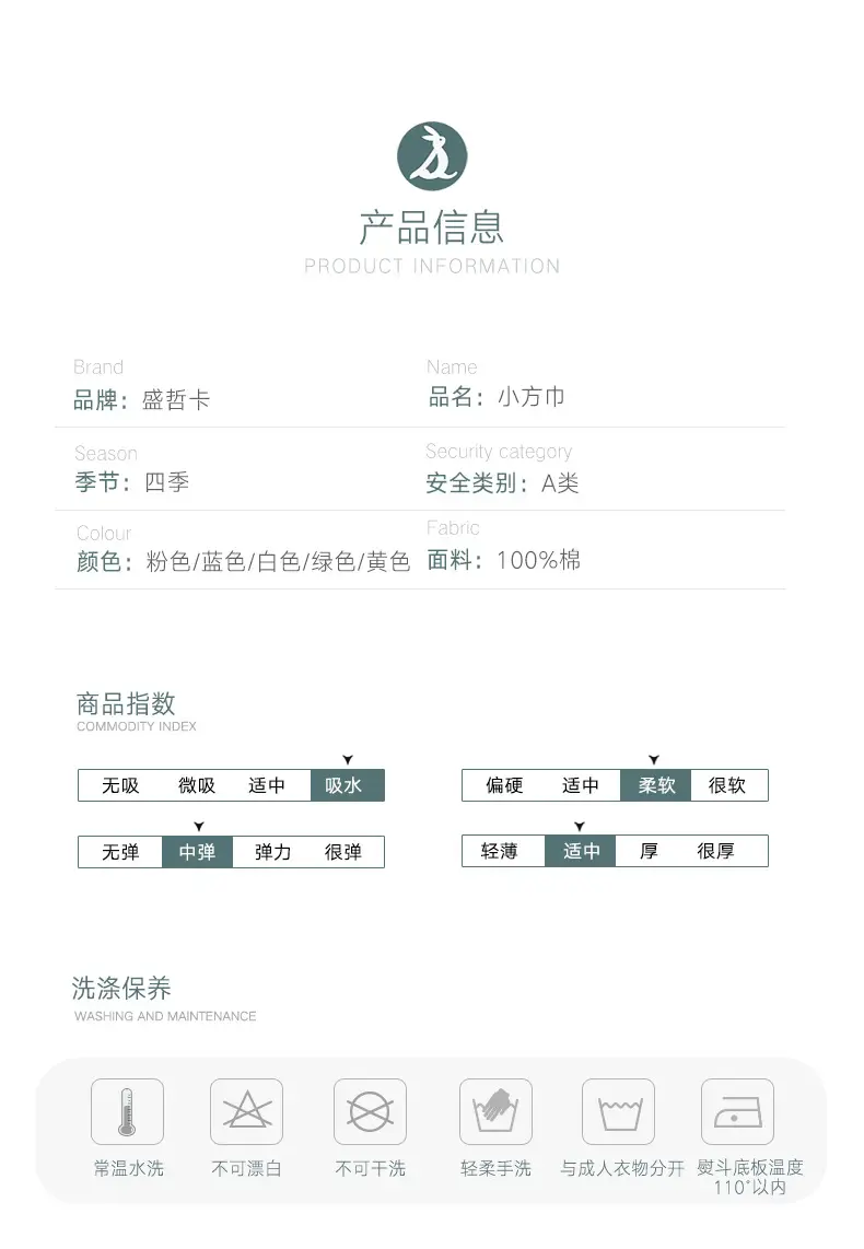 19-S1761小方巾_06.jpg
