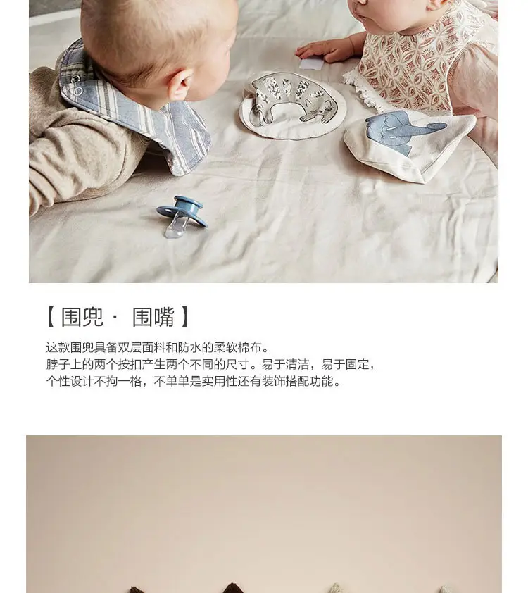 Baby Saliva Towel Anti-Dirty Personalized Design — feature 2