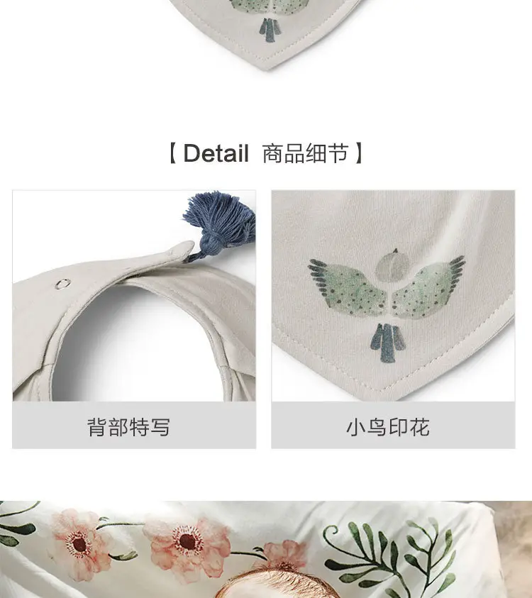 Baby Saliva Towel Anti-Dirty Personalized Design — feature 5