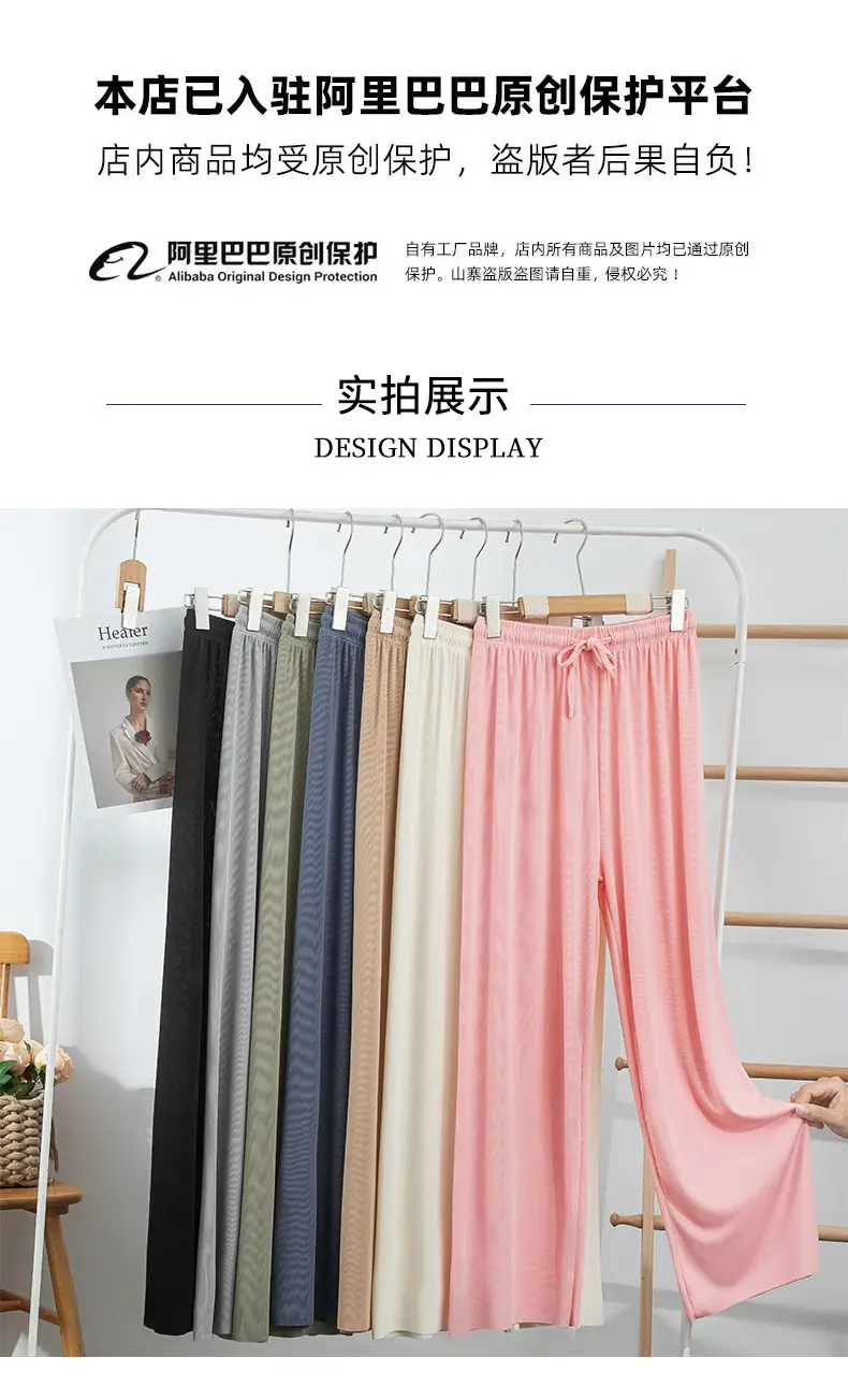 Women Ice Silk Wide Leg Pants 2025 Spring Summer — feature 1