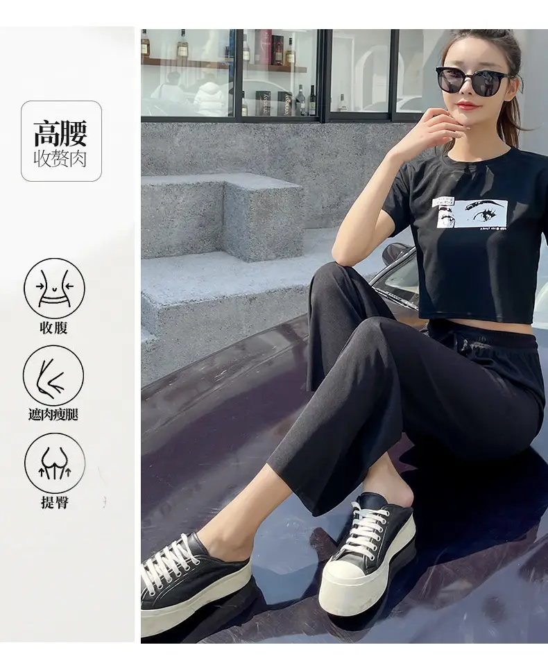 Women Ice Silk Wide Leg Pants 2025 Spring Summer — feature 11