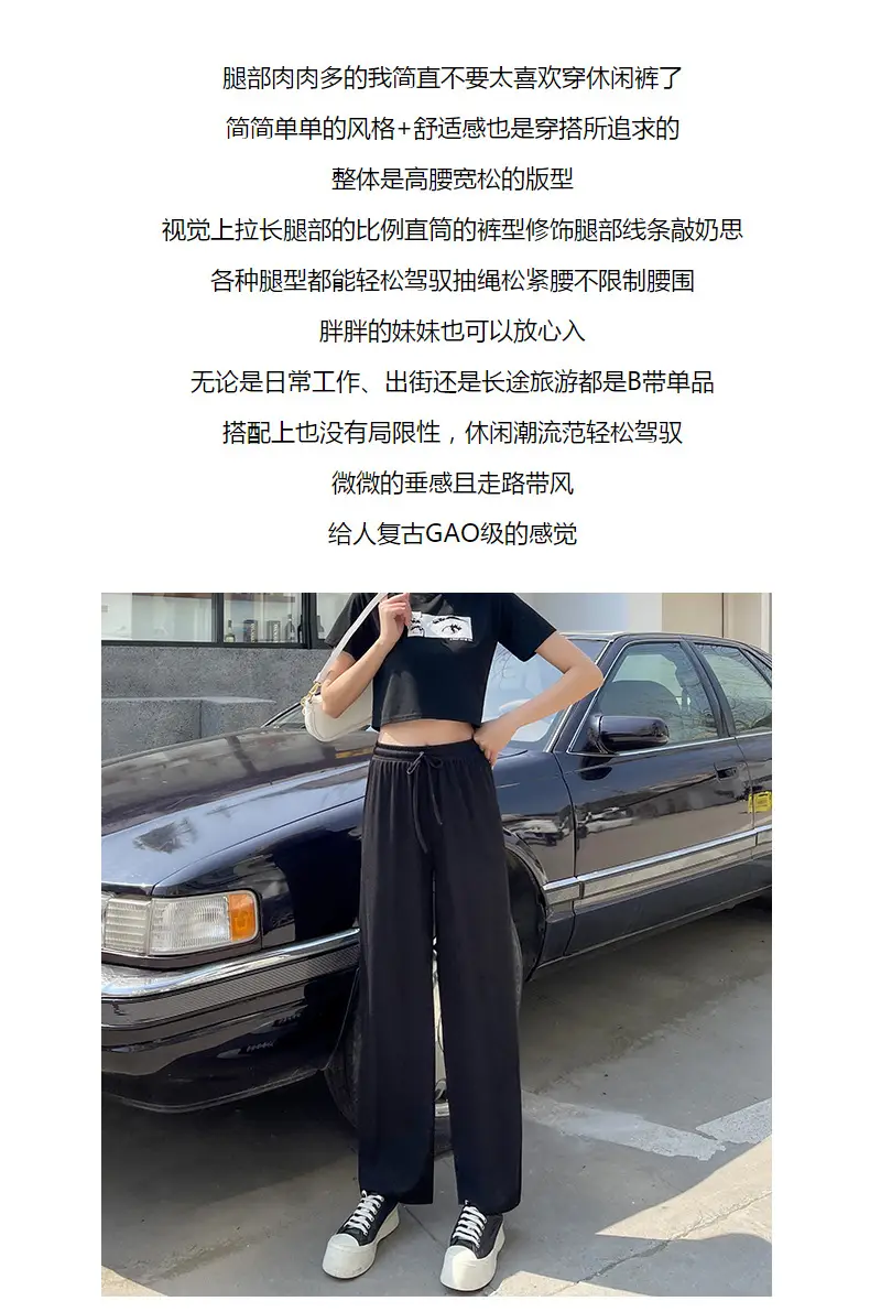 Women Ice Silk Wide Leg Pants 2025 Spring Summer — feature 8
