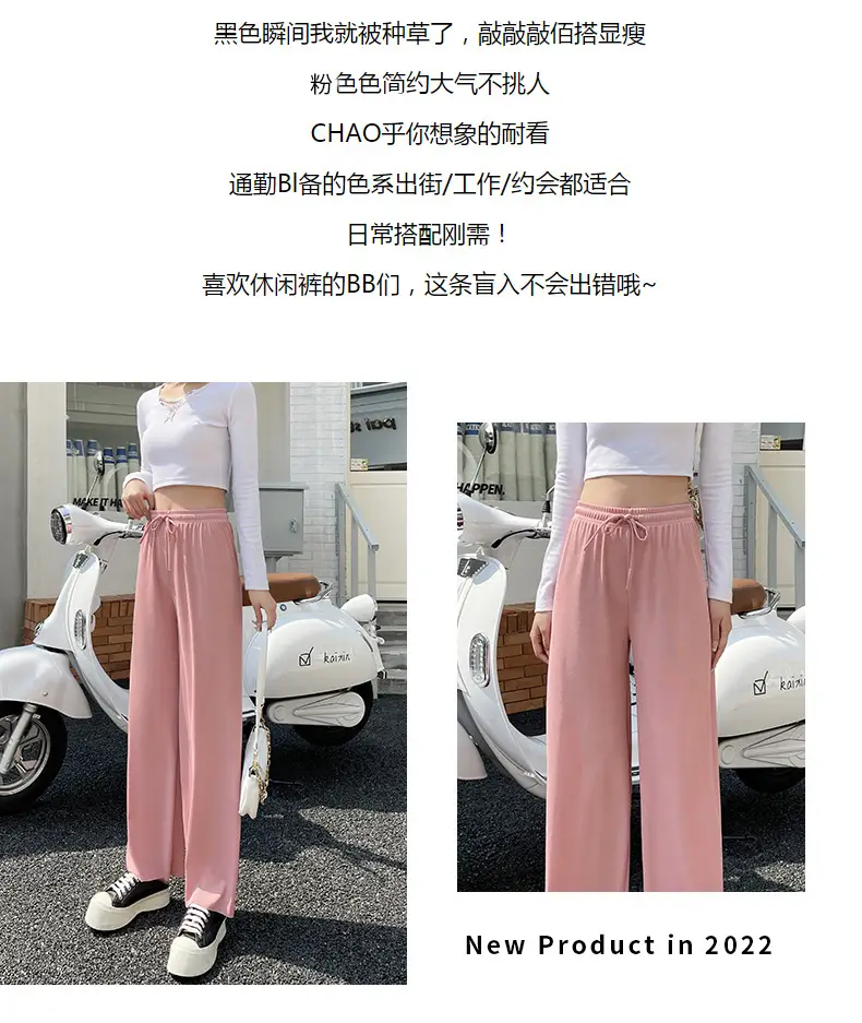 Women Ice Silk Wide Leg Pants 2025 Spring Summer — feature 9