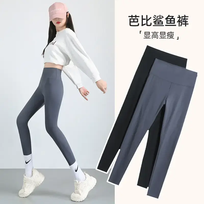 Women Slimming Elastic Pants Black High Waist Yoga Wear - Image 4