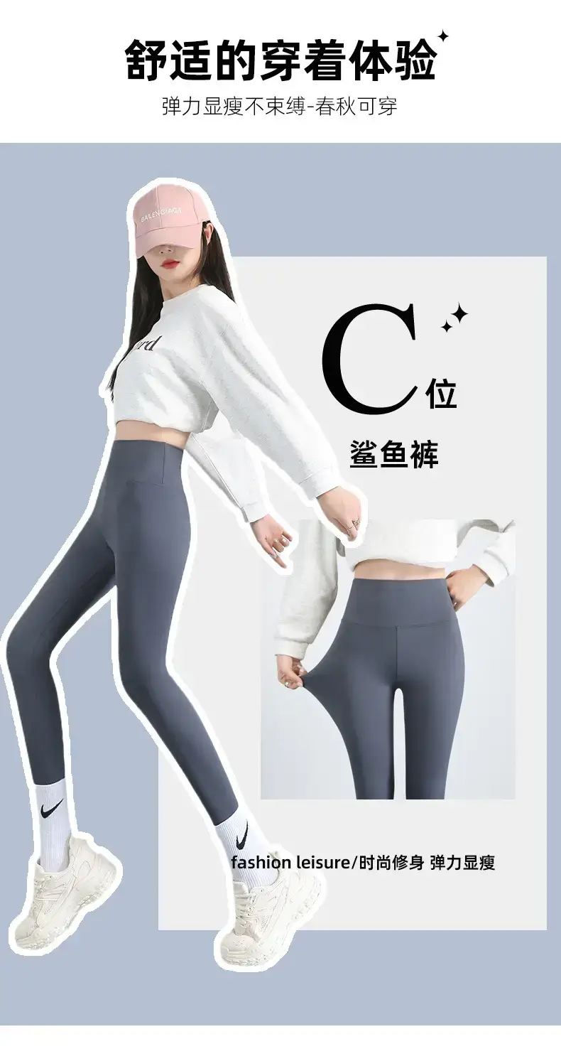 Women Slimming Elastic Pants Black High Waist Yoga Wear — feature 10