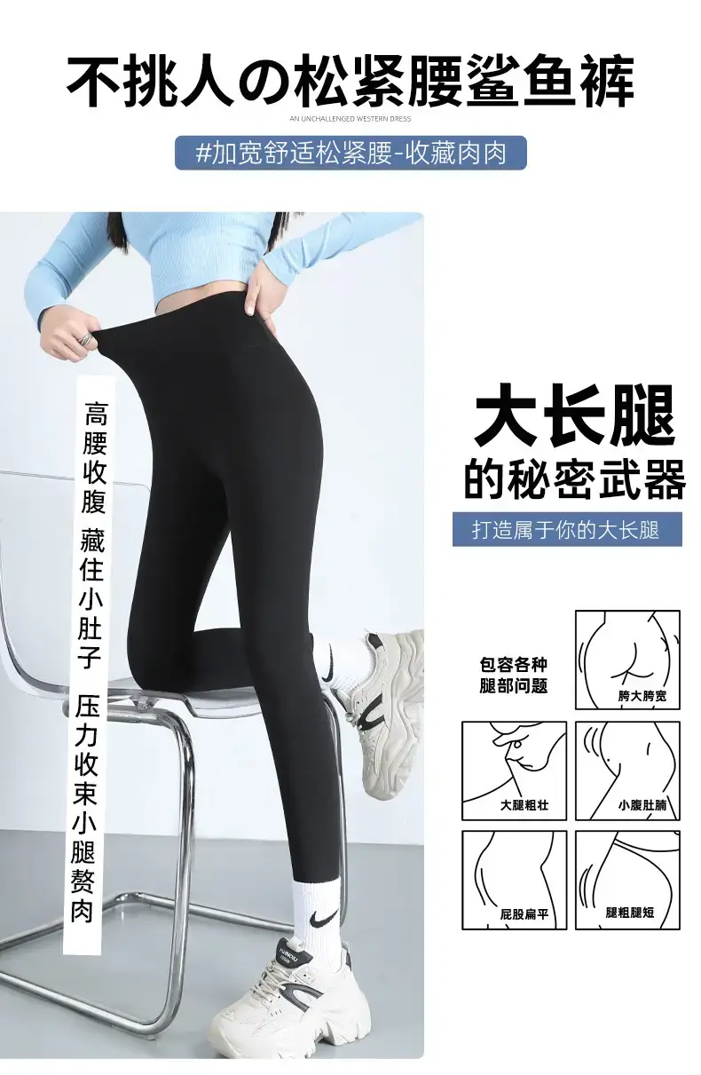 Women Slimming Elastic Pants Black High Waist Yoga Wear — feature 12
