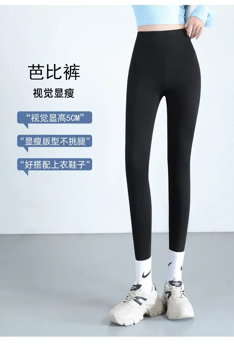 Women Slimming Elastic Pants Black High Waist Yoga Wear — feature 13