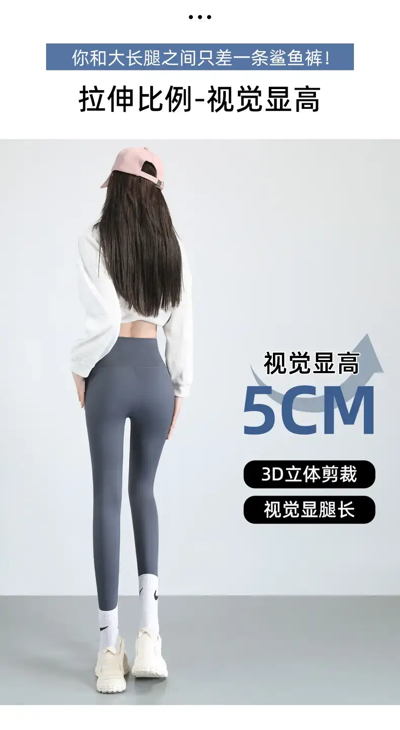 Women Slimming Elastic Pants Black High Waist Yoga Wear — feature 14