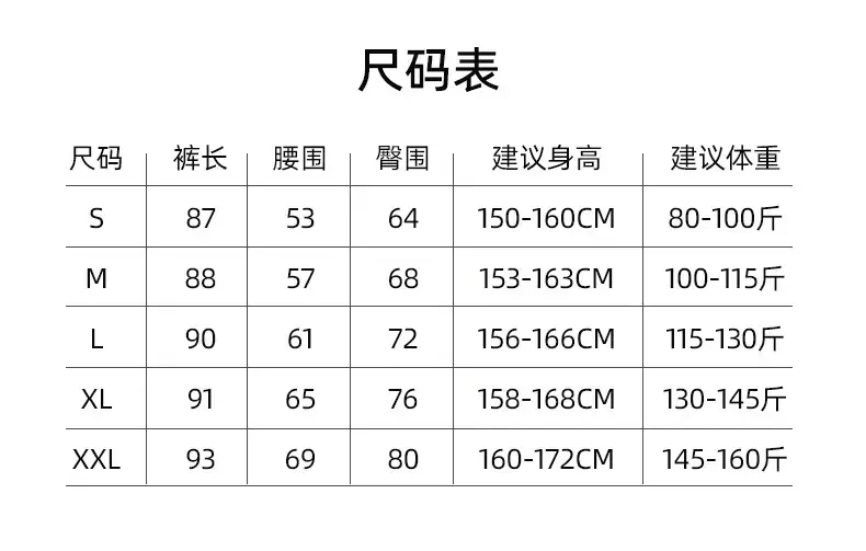 Women Slimming Elastic Pants Black High Waist Yoga Wear — feature 7