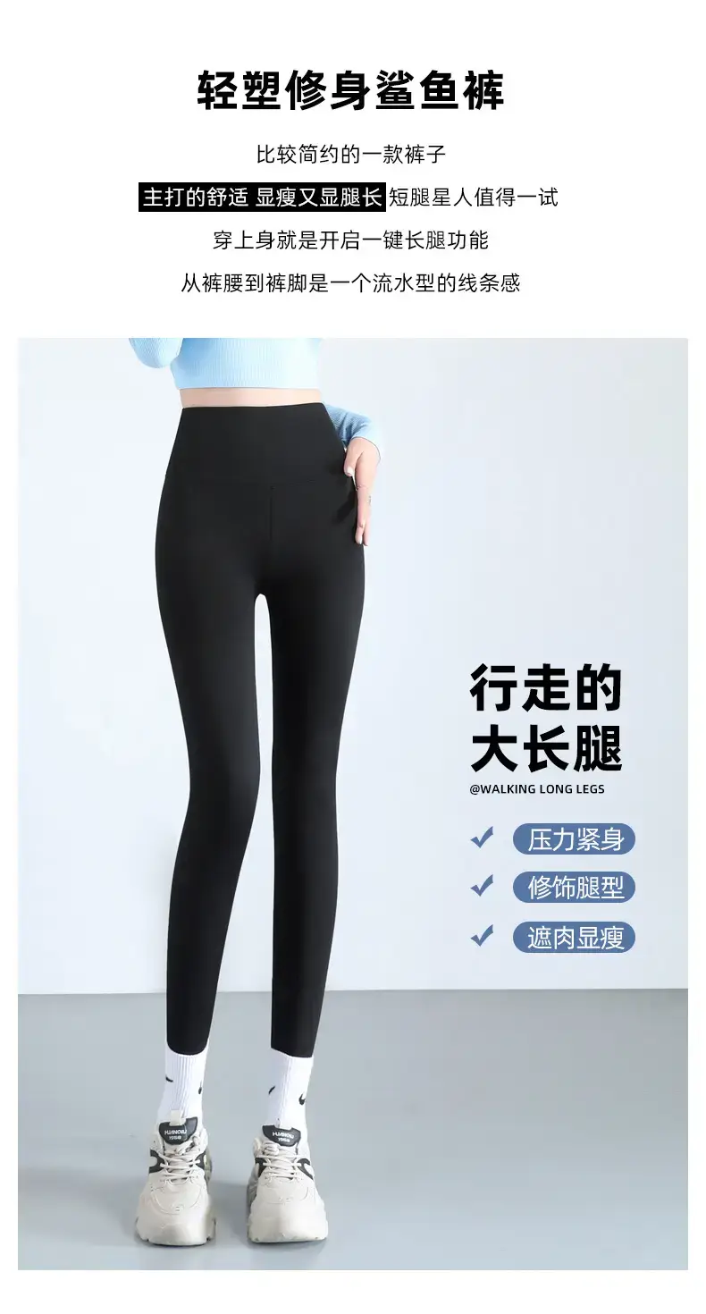 Women Slimming Elastic Pants Black High Waist Yoga Wear — feature 8