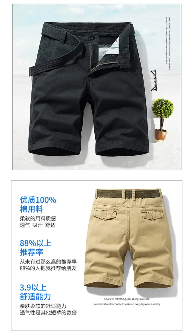 Men's Green Japanese New Overalls Pants Summer Loose All-match Thin Pants Casual Pants Men's High-end Sense — feature 2