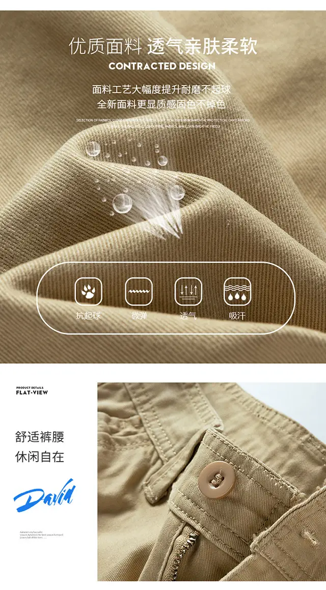 Men's Green Japanese New Overalls Pants Summer Loose All-match Thin Pants Casual Pants Men's High-end Sense — feature 3
