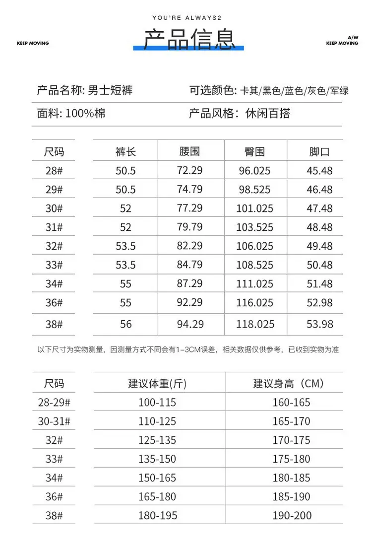 Men's Green Japanese New Overalls Pants Summer Loose All-match Thin Pants Casual Pants Men's High-end Sense — feature 5