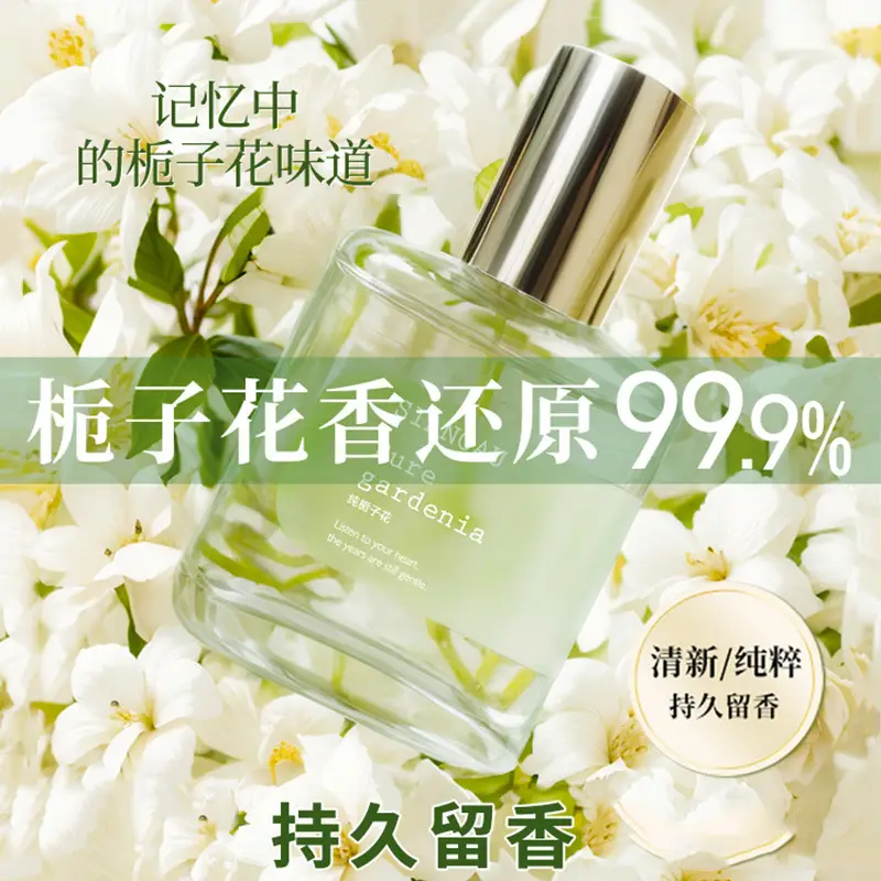 Gardenia Fragrance for Women Green Tea Rose Osmanthus Fragrance Lasting Fresh and Natural Light Fragrance for Students and Girls