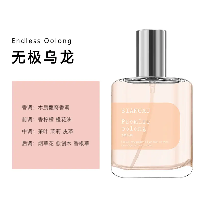 Promise Oolong