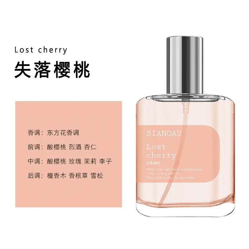 Lost Cherry