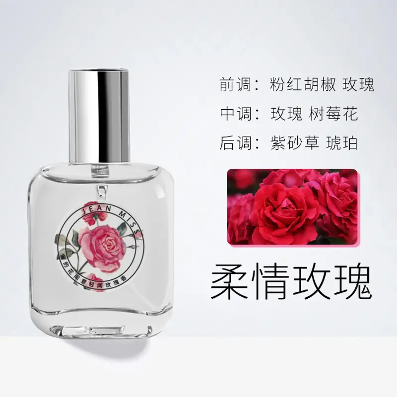 YT5280-4 Tender Rose