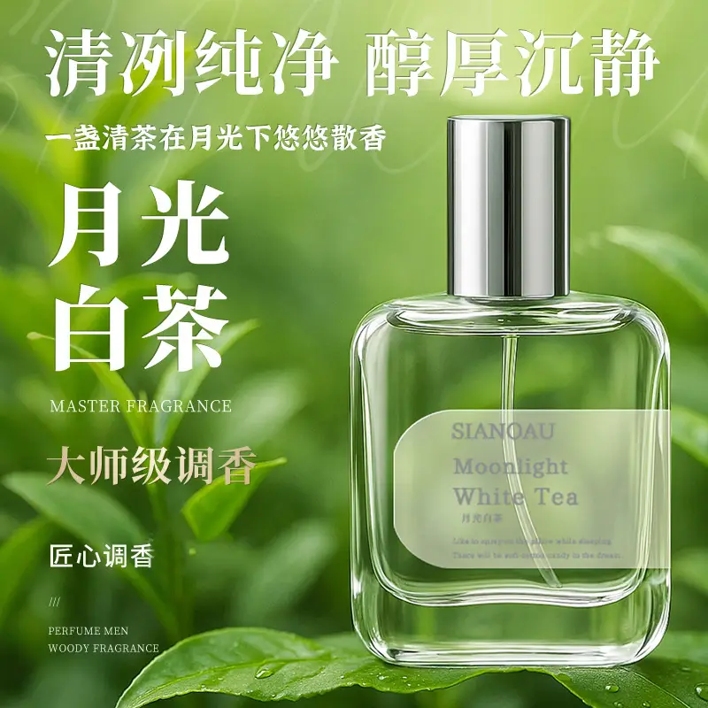 Gardenia Fragrance for Women Green Tea Rose Osmanthus Fragrance Lasting Fresh and Natural Light Fragrance for Students and Girls