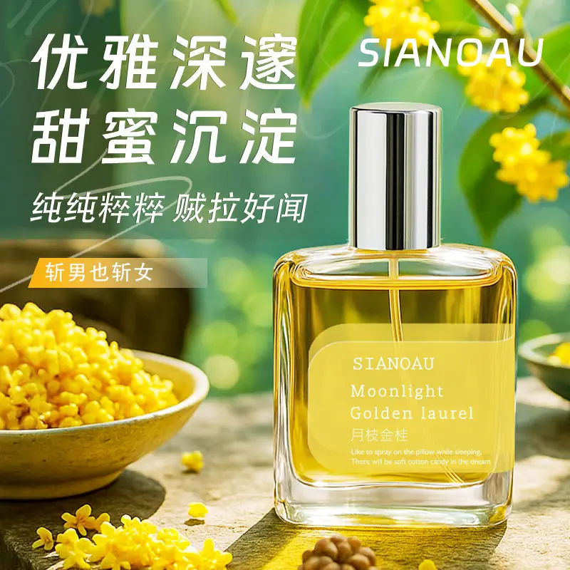 Gardenia Fragrance for Women Green Tea Rose Osmanthus Fragrance Lasting Fresh and Natural Light Fragrance for Students and Girls