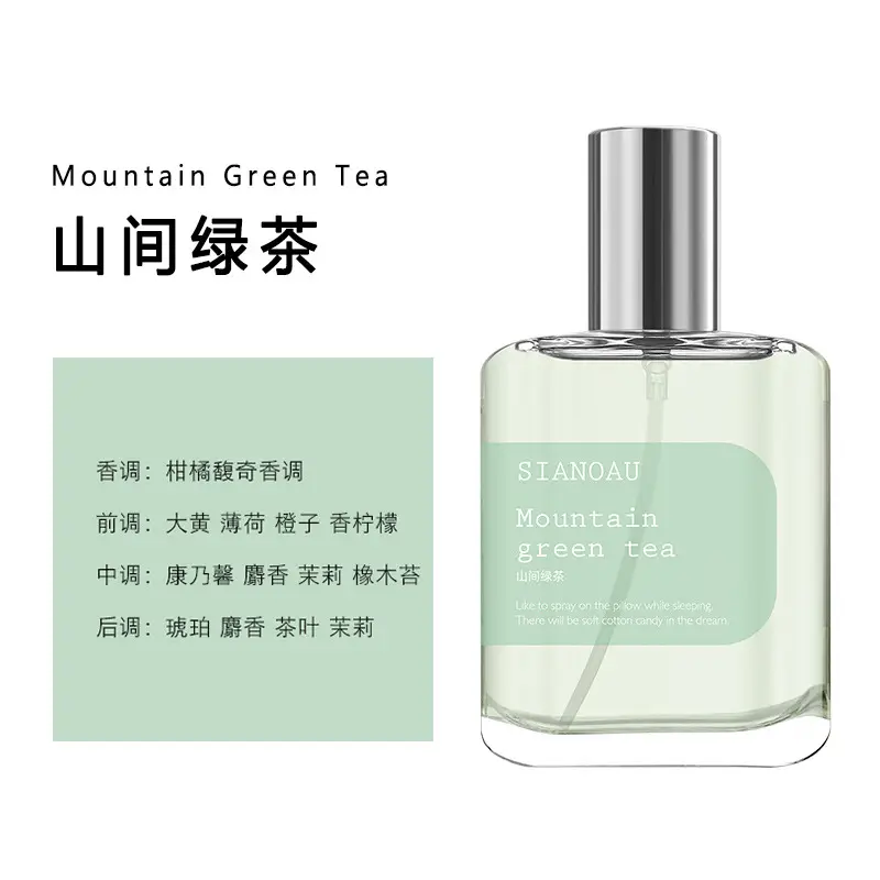 Mountain Green Tea