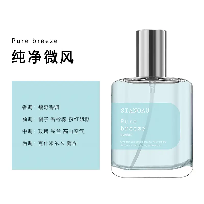 Pure Breeze
