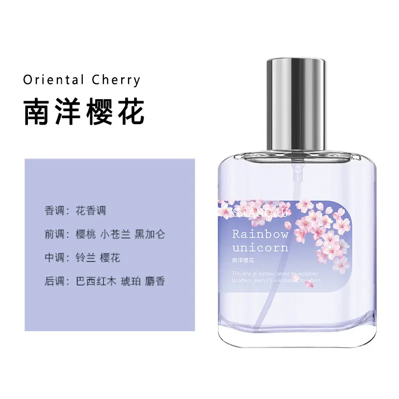 Nanyang Cherry Blossom