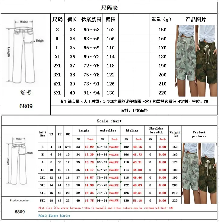 Women Camouflage Shorts Mid Waist Loose Straight Leg — feature 5