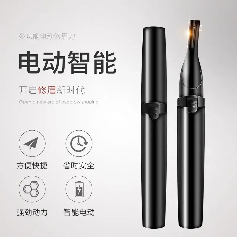 Electric Eyebrow Trimmer for Women & Kids - Image 3