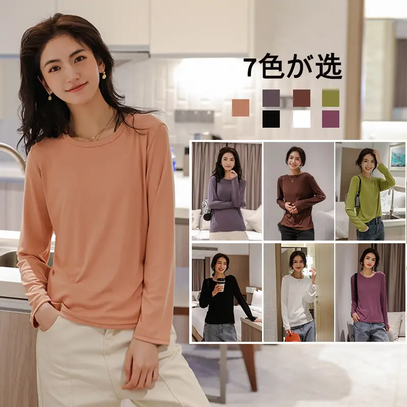 Long Sleeve T-Shirt for Women Spring Autumn Wear