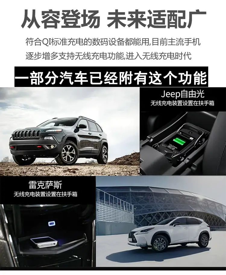 Qi 2-in-1 Wireless Charger & Phone Holder for Car — feature 15