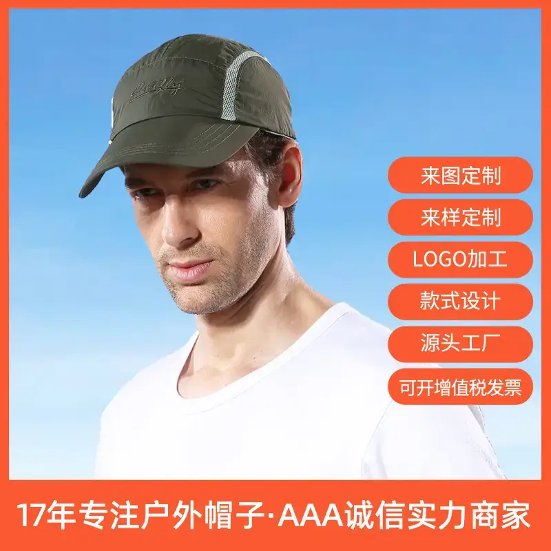 Army Green UPF50+ Men Baseball Cap - Image 2