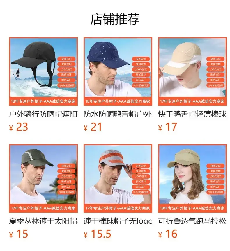 Army Green UPF50+ Men Baseball Cap — feature 19