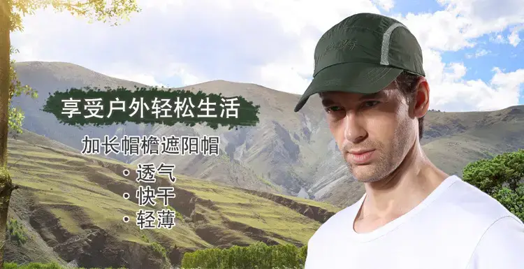 Army Green UPF50+ Men Baseball Cap — feature 4