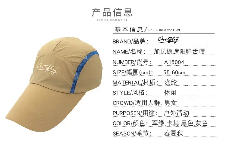 Army Green UPF50+ Men Baseball Cap — feature 6