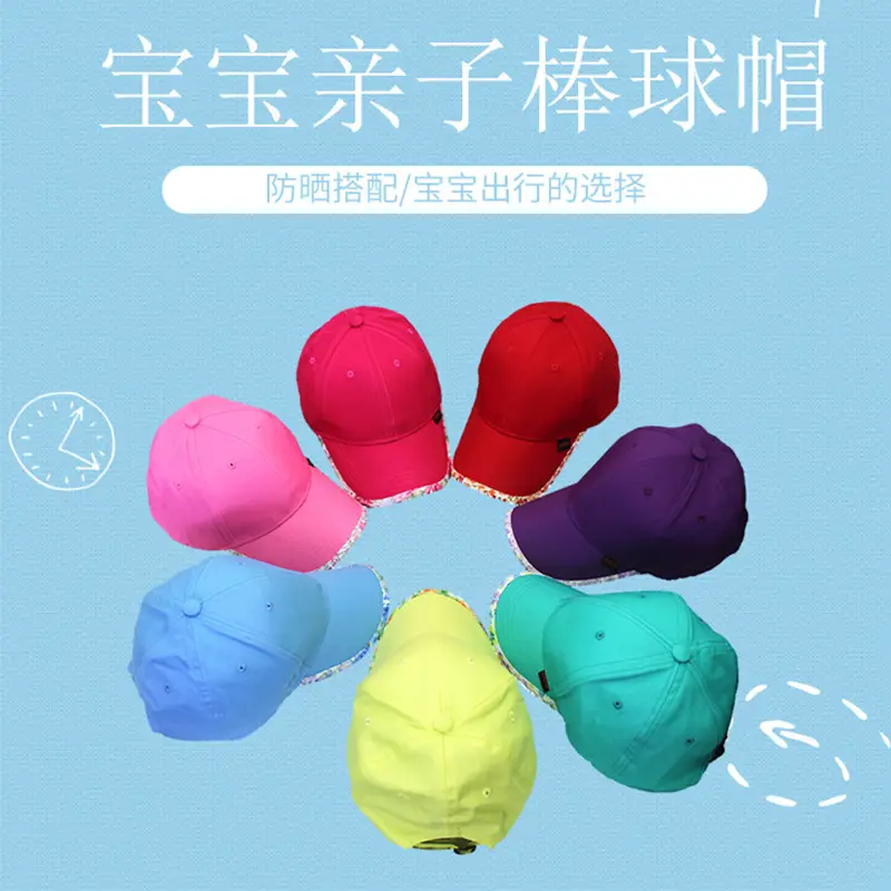 Cute Sunshade Cap for Kids with Adjustable Strap - Image 3