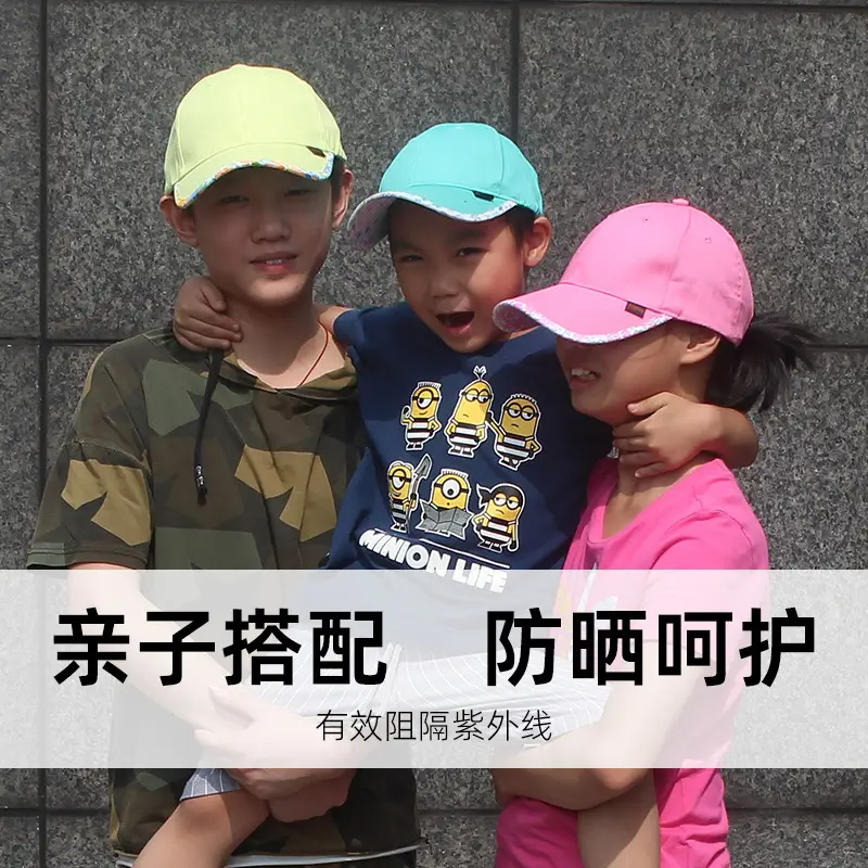 Cute Sunshade Cap for Kids with Adjustable Strap - Image 4