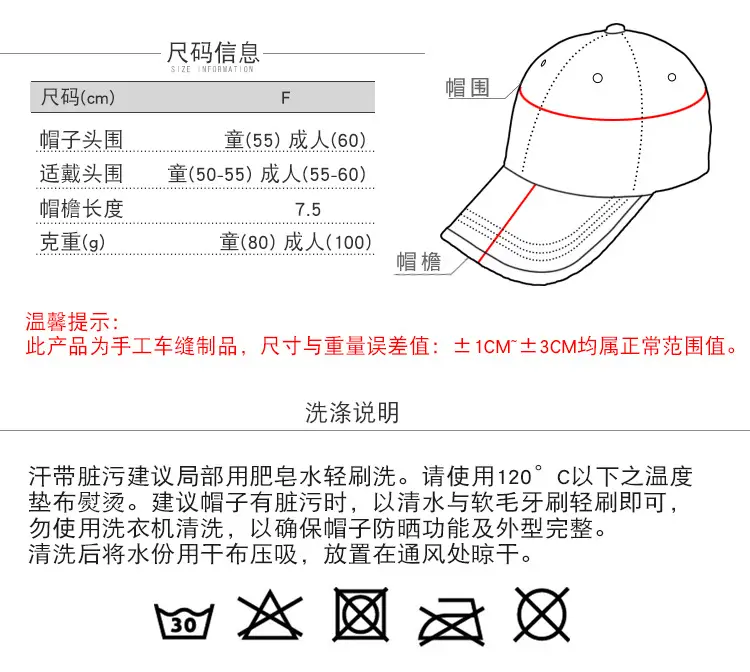 Cute Sunshade Cap for Kids with Adjustable Strap — feature 12