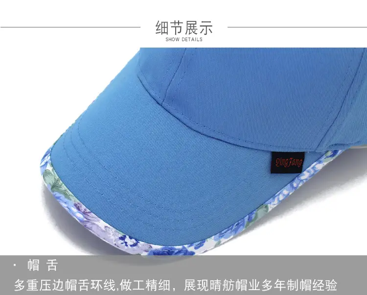 Cute Sunshade Cap for Kids with Adjustable Strap — feature 13