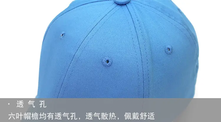 Cute Sunshade Cap for Kids with Adjustable Strap — feature 14